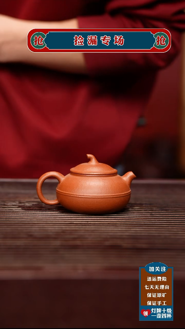 茶壶紫砂宜兴原矿紫砂茶壶