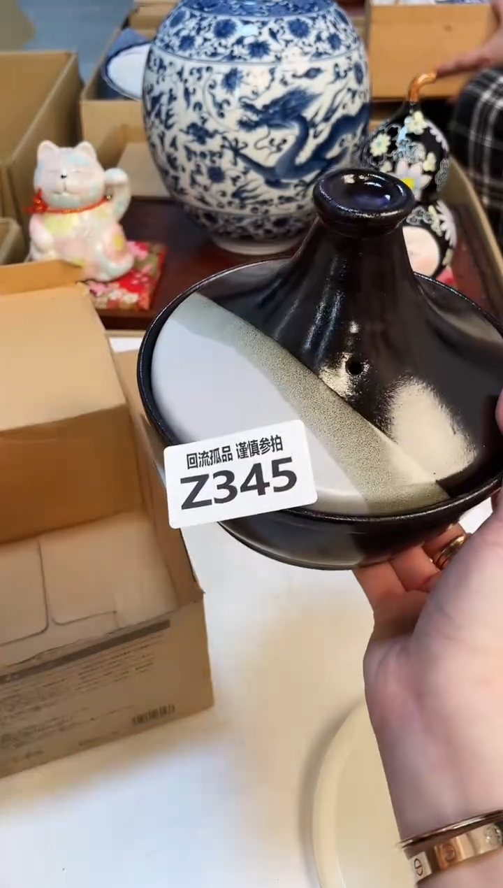 【闪购商品】321323123123123213