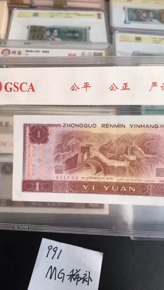 1MG补4标十.....