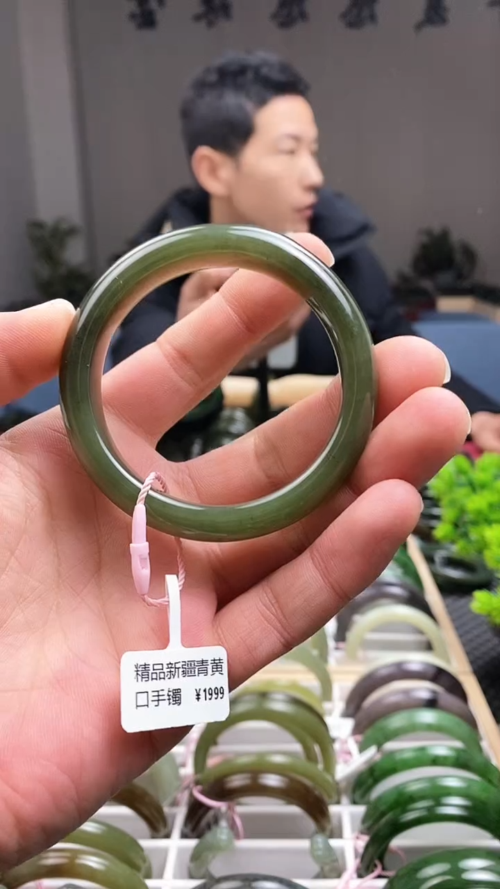 【闪购商品】和田玉手镯未镶嵌54.2