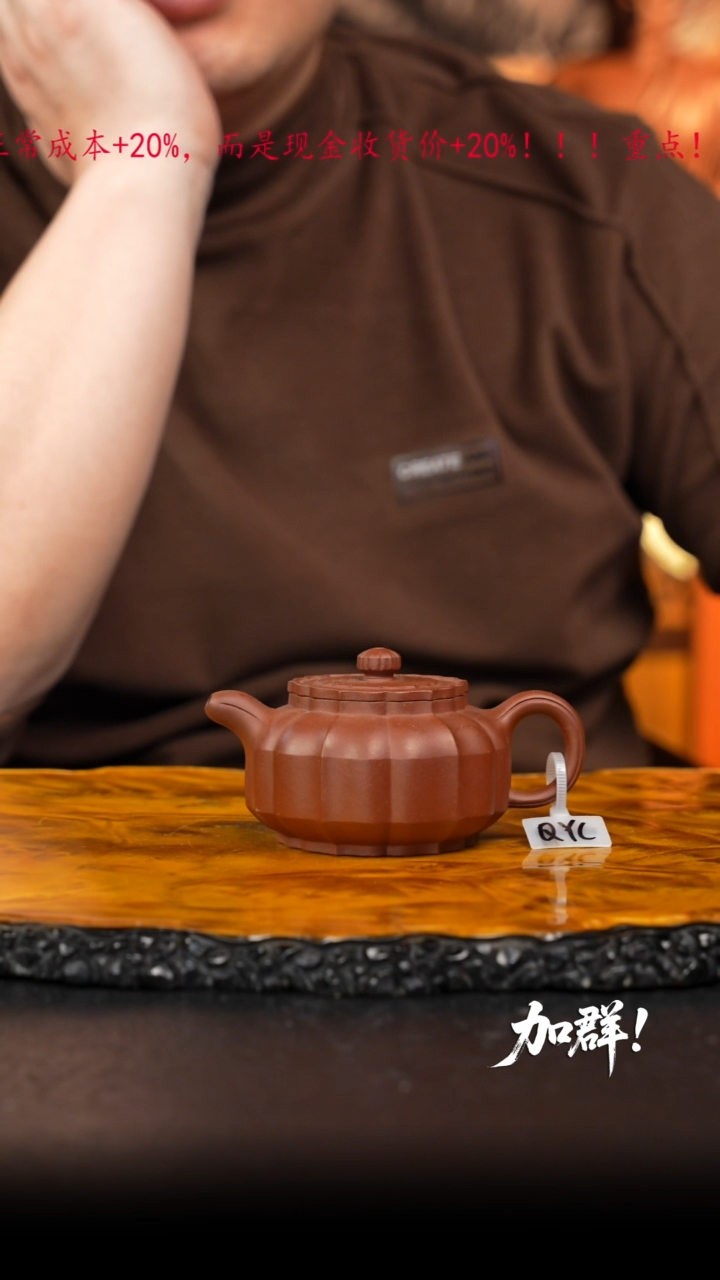 茶壶紫砂121 紫砂壶/////////