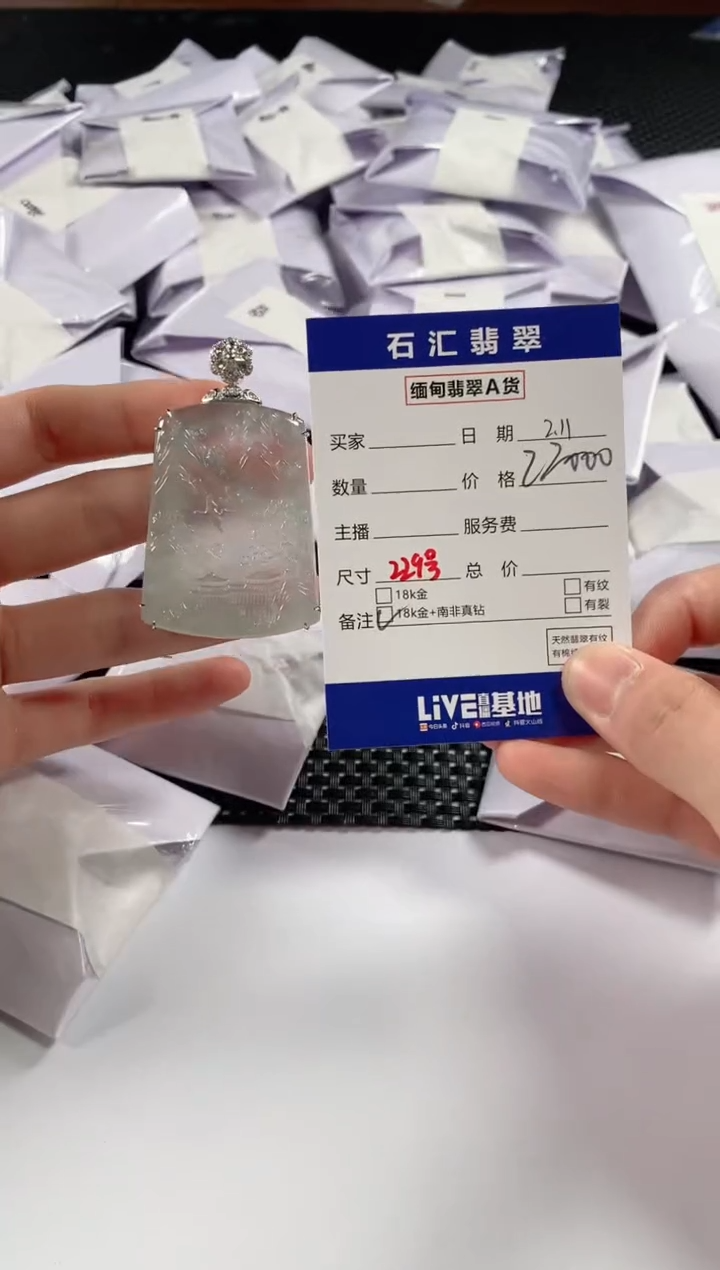 【闪购商品】翡翠颈饰18K金镶嵌1111111111