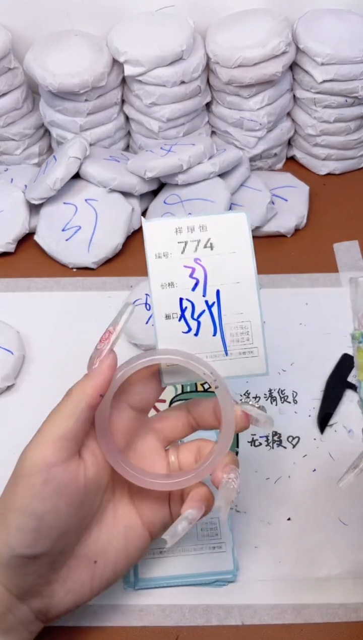 玛瑙/玉髓手镯未镶嵌774