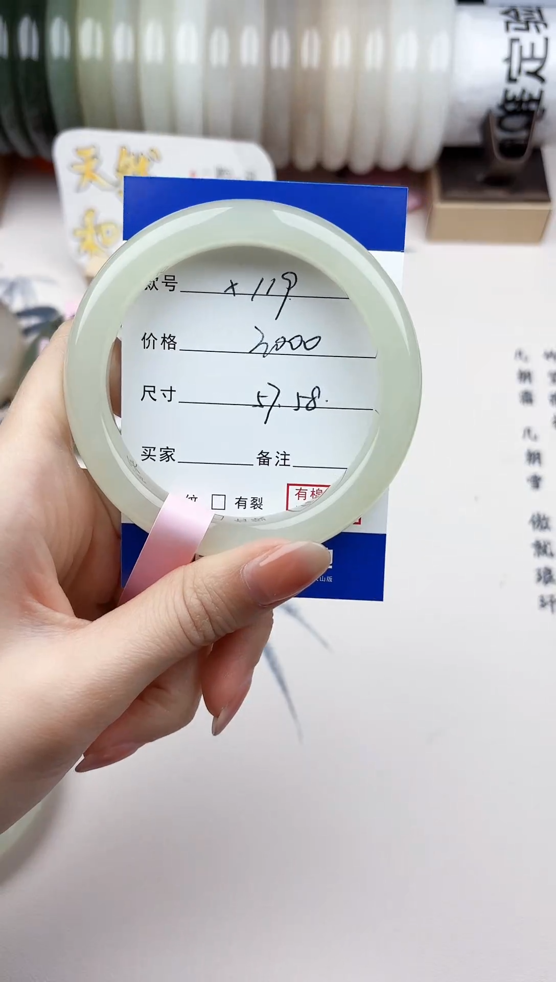 【闪购商品】和田玉手镯未镶嵌119