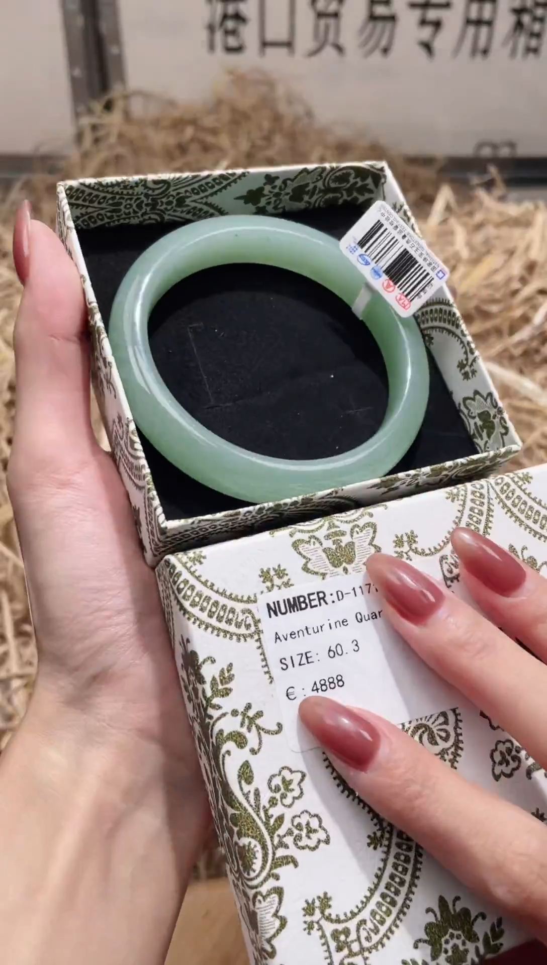 未镶嵌手镯石英质玉D1171B