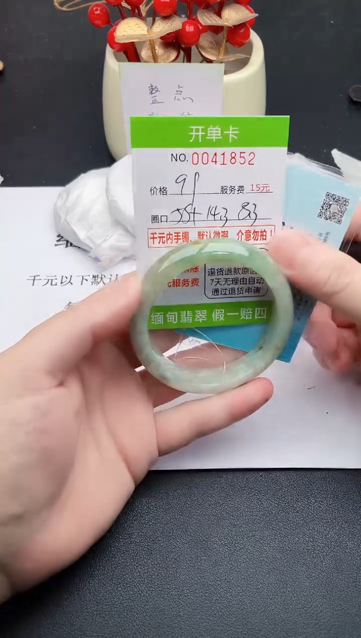【闪购商品】翡翠手镯未镶嵌52天然缅甸A货