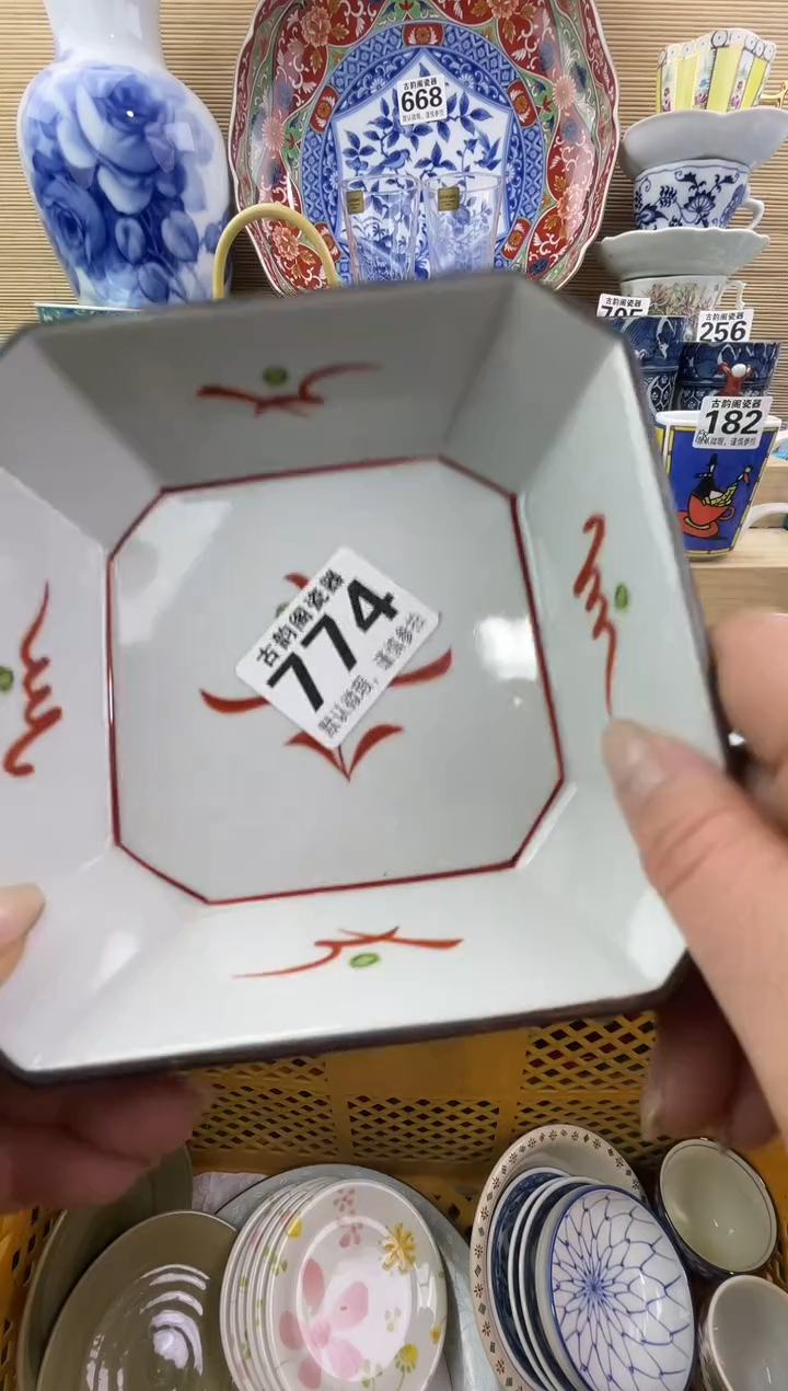 6***旺摆件瓷器瓷器瓷器