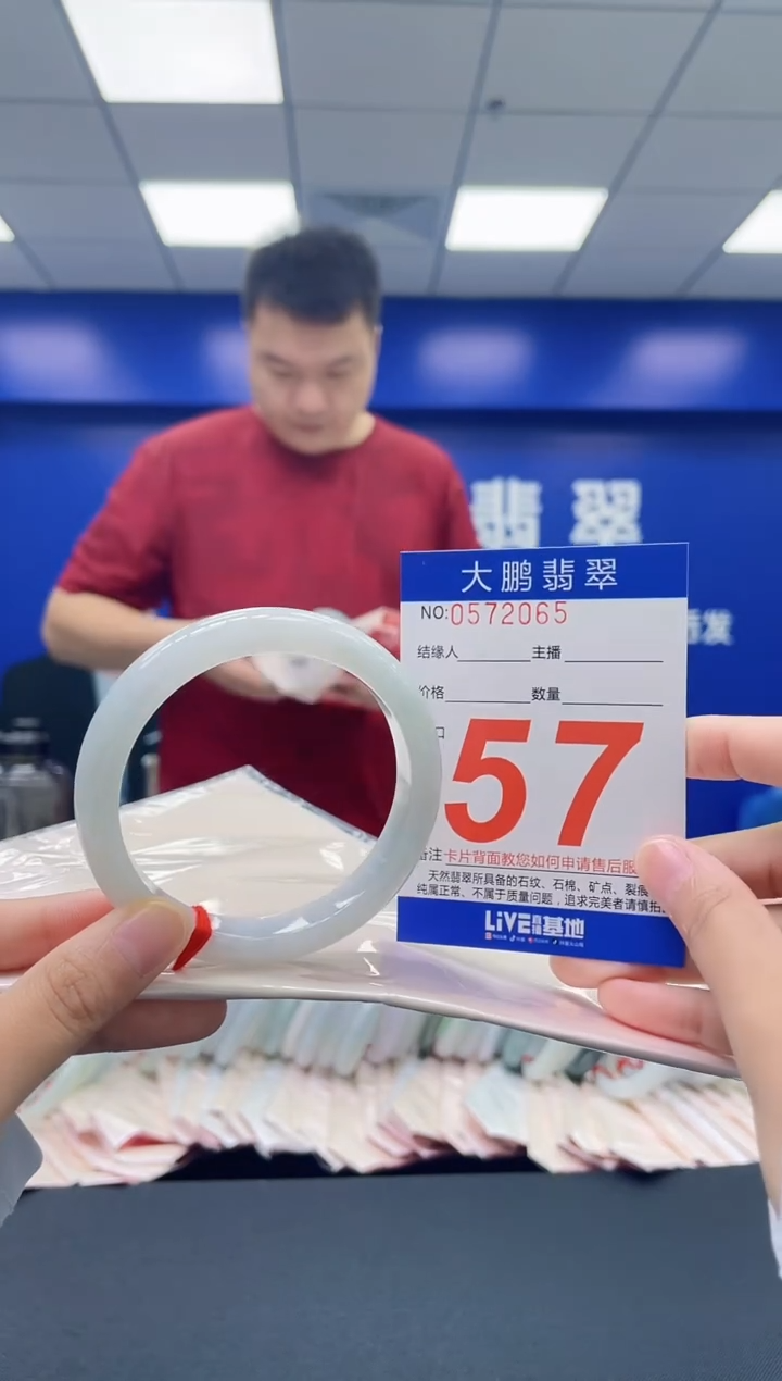 翡翠手镯未镶嵌AAAAAAAAAA