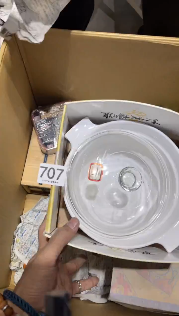 小*凳707........茶道具