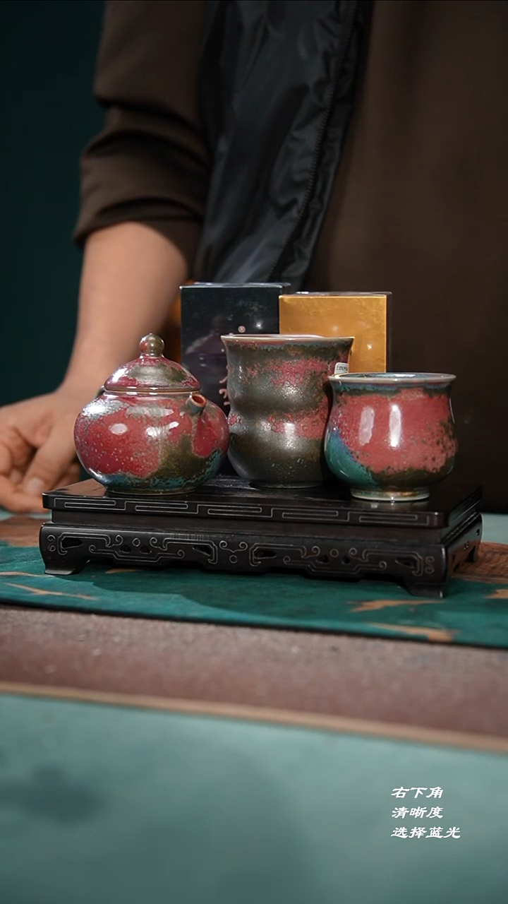 98+99+100-9融天壶+玉兰杯+葫芦公道杯（炉钧釉）+两盒忠孝传家茶叶