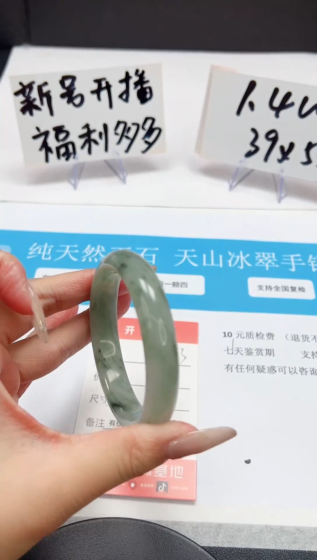 【闪购商品】石英质玉手镯未镶嵌A83-55