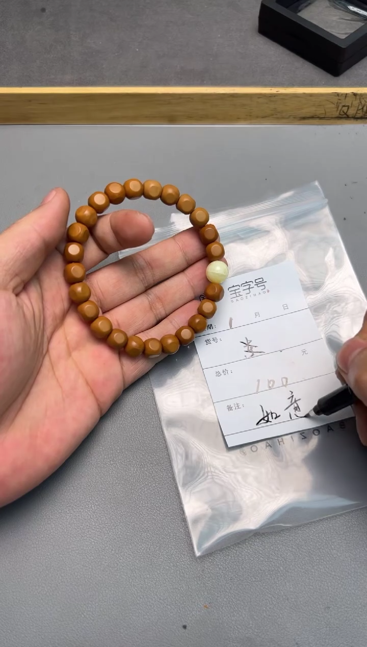 【闪购商品】核桃手串未镶嵌046504650465