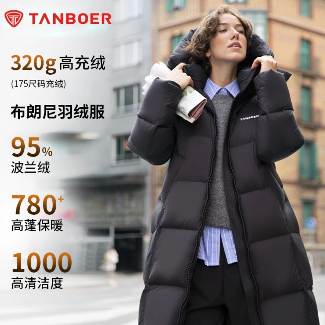 坦博尔24新款连帽羽绒服女款冬季时尚休闲简约加厚外套TBF520850Z