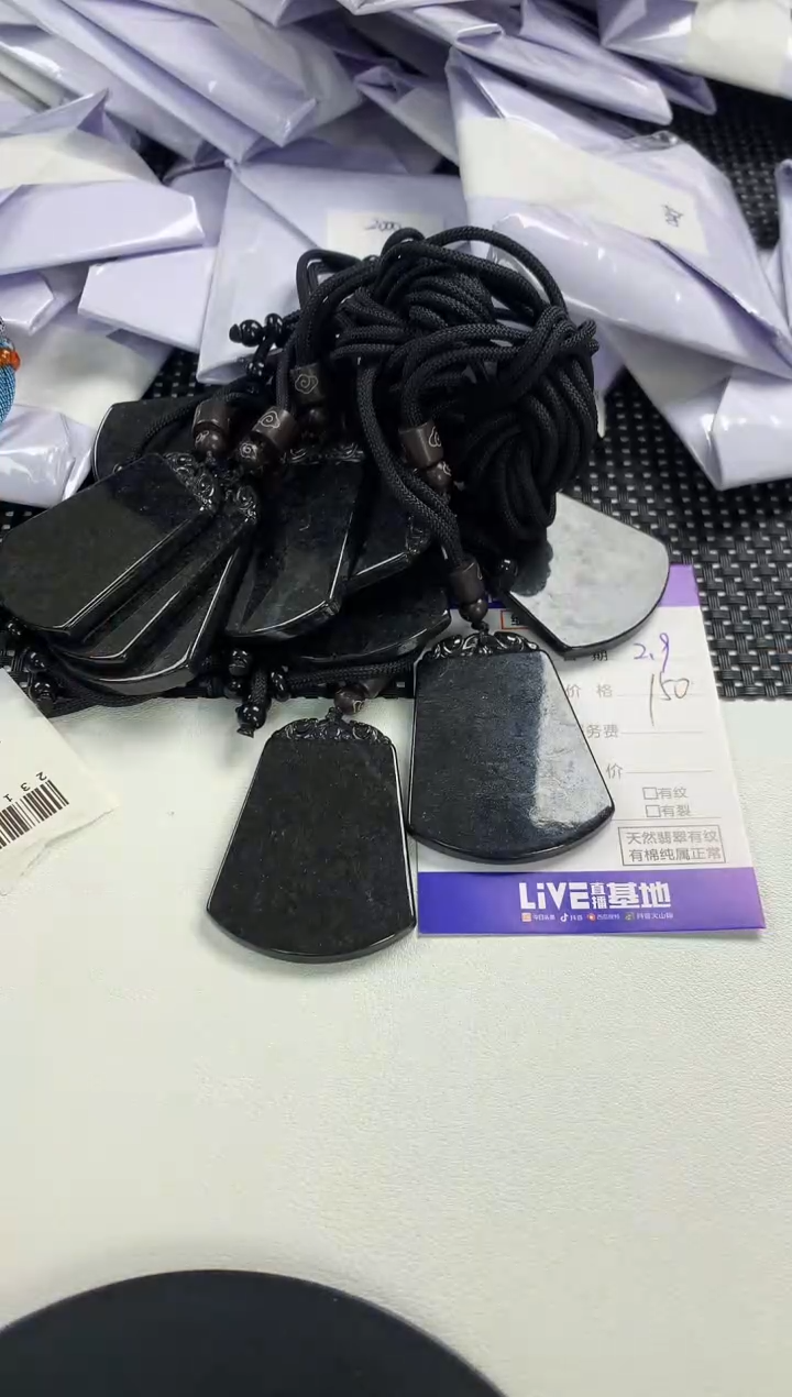 【闪购商品】翡翠颈饰未镶嵌83多样性发货其一