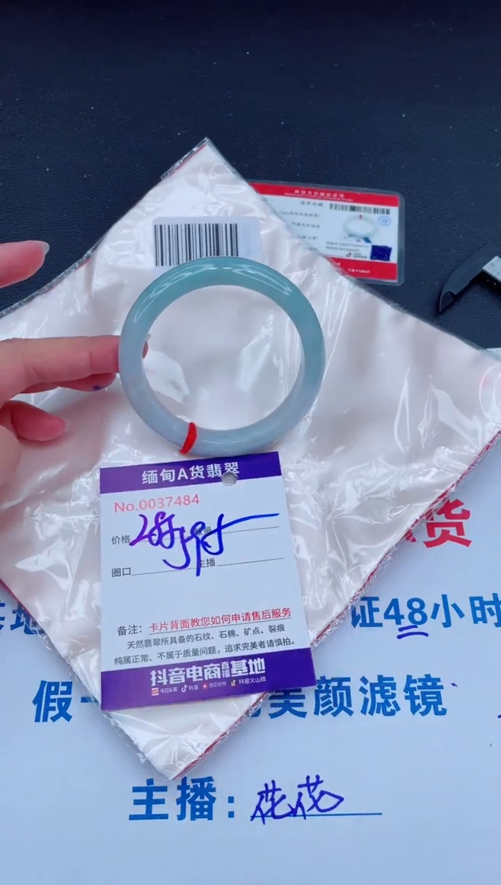 未镶嵌手镯翡翠0
