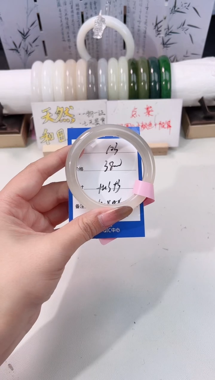 未镶嵌手镯和田玉半山藕粉103