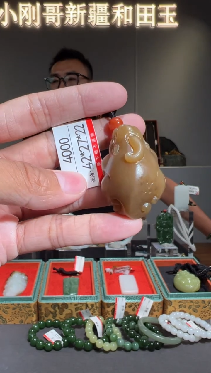 和田玉未镶嵌颈饰1