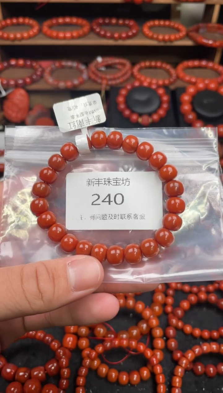 【闪购商品】南红玛瑙手串未镶嵌240-9mm