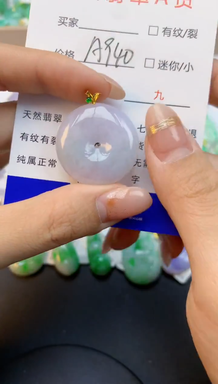 颈饰18K金镶嵌翡翠天然缅甸a货翡翠百元以上9元证书费自理