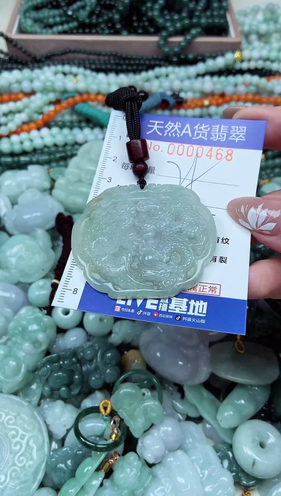 颈饰未镶嵌翡翠天然A货 支持复检