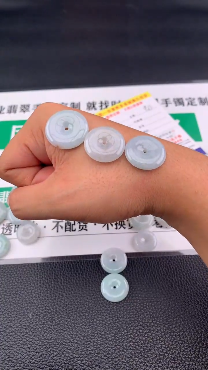 吊坠(不含链)未镶嵌翡翠#翡翠平安扣吊坠多样性发一