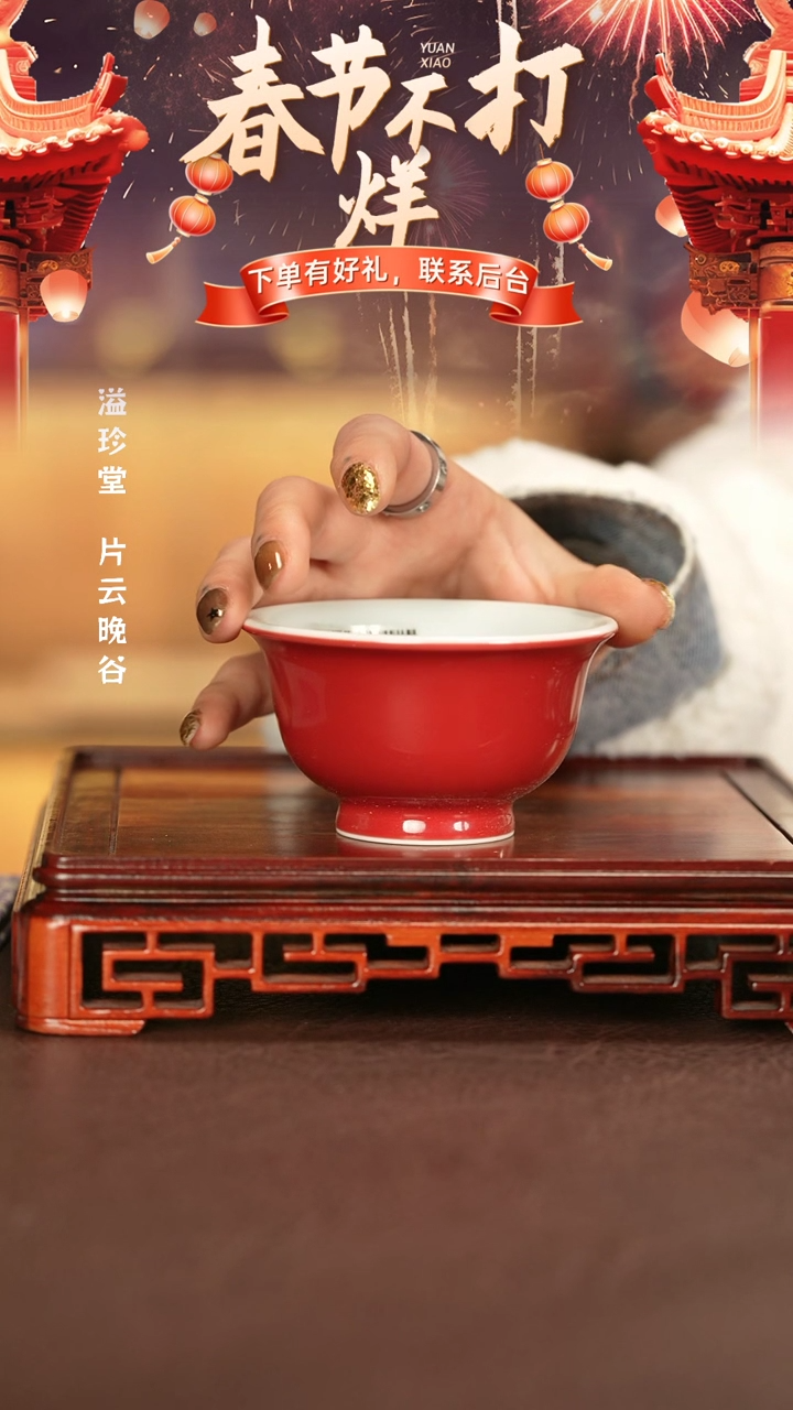 【闪购商品】杯子景德镇手工手绘陶瓷