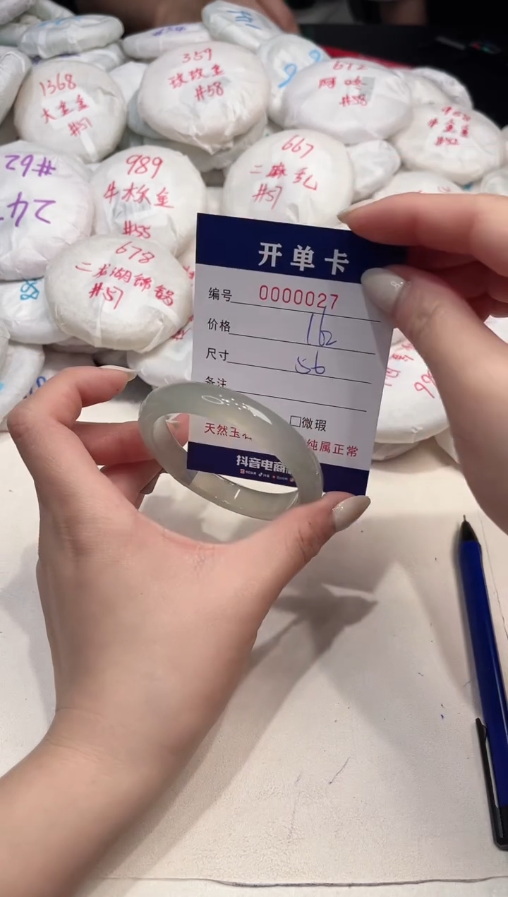 【闪购商品】玛瑙/玉髓手镯未镶嵌27