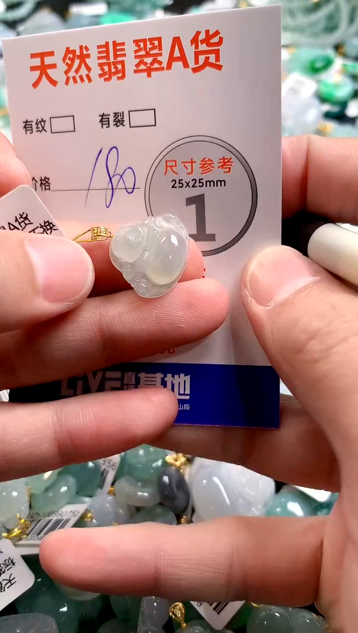 颈饰18K金镶嵌翡翠0601256711