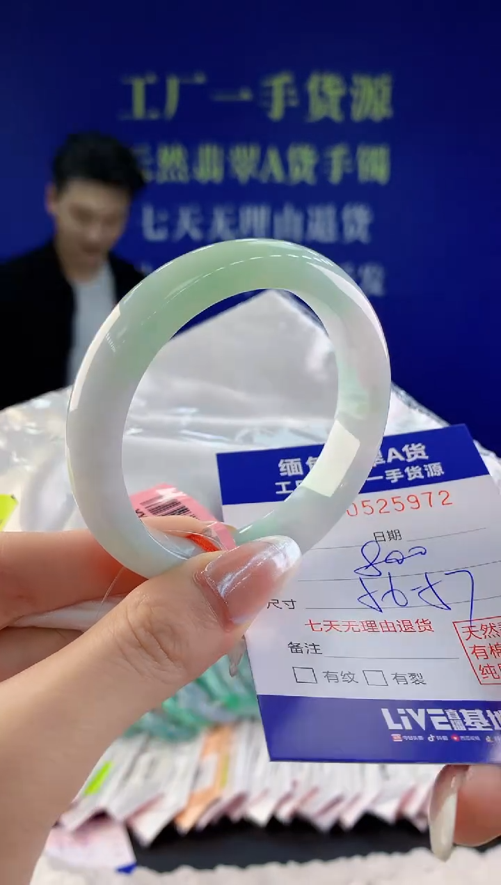 【闪购商品】翡翠手镯未镶嵌72天然A货翡翠
