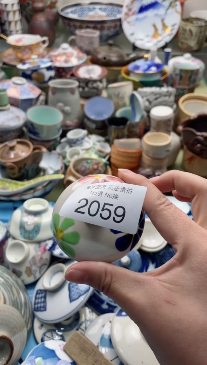 【闪购商品】摆件2059精美瓷器创意日瓷