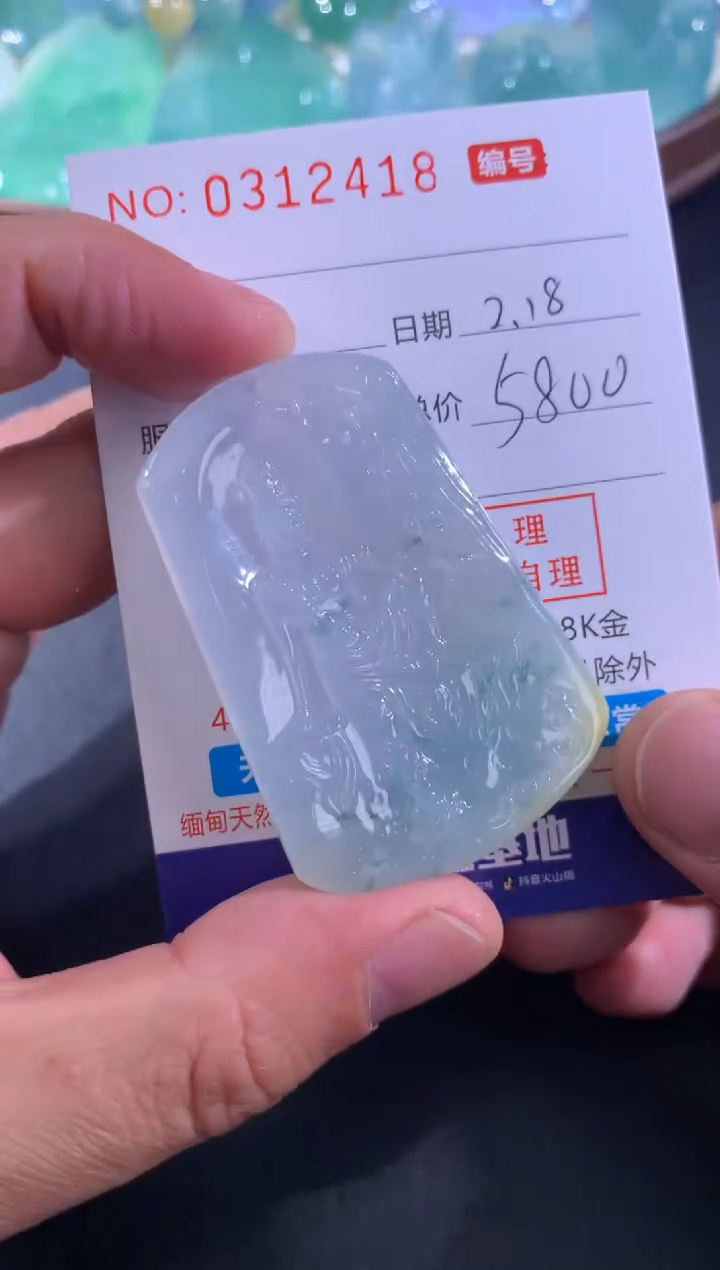 【闪购商品】翡翠颈饰未镶嵌天然A货翡翠