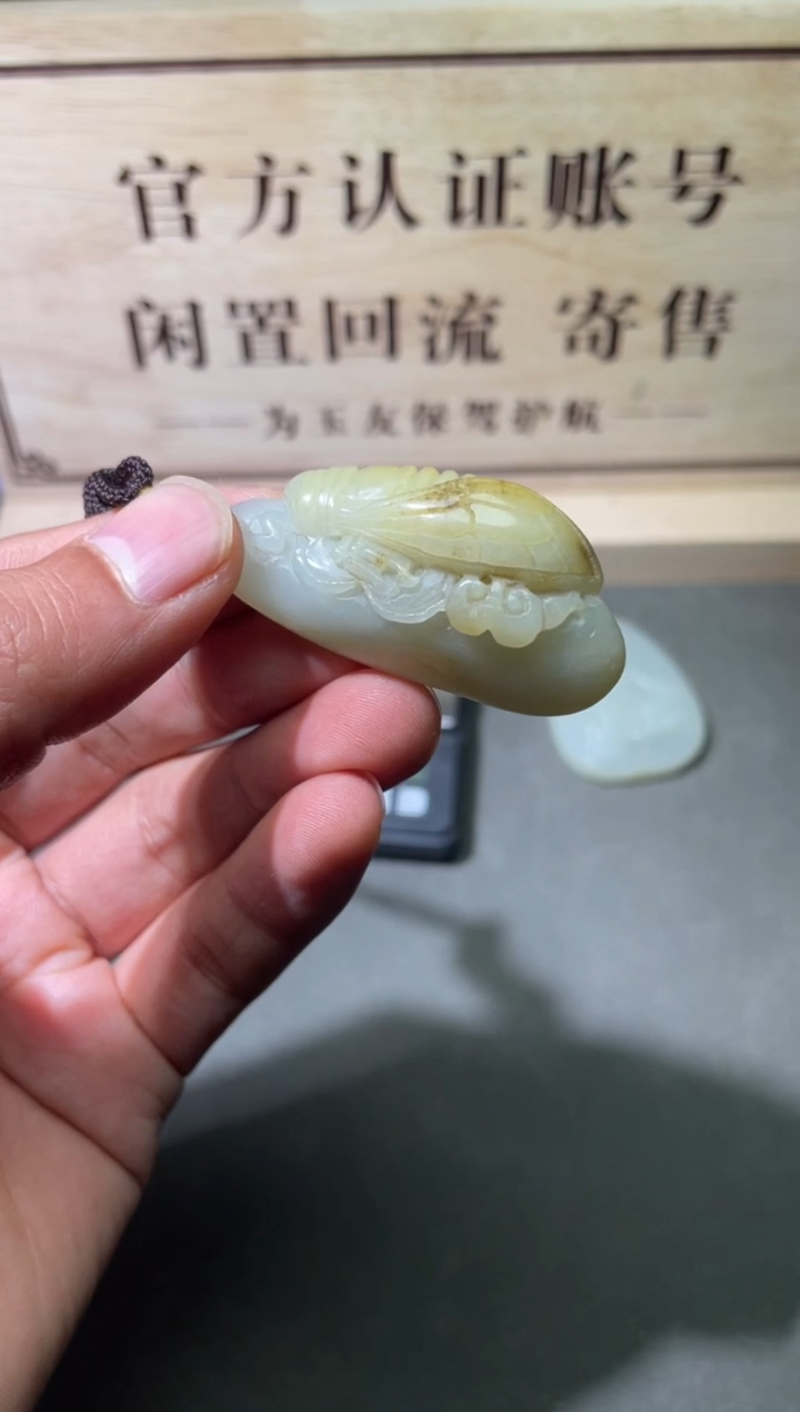 【闪购商品】和田玉挂件未镶嵌1