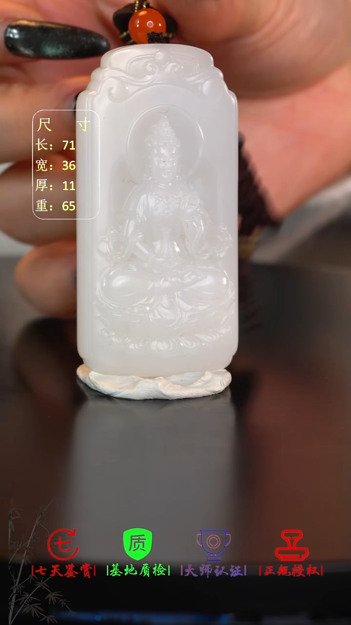 未镶嵌和田玉挂件临***鱼 