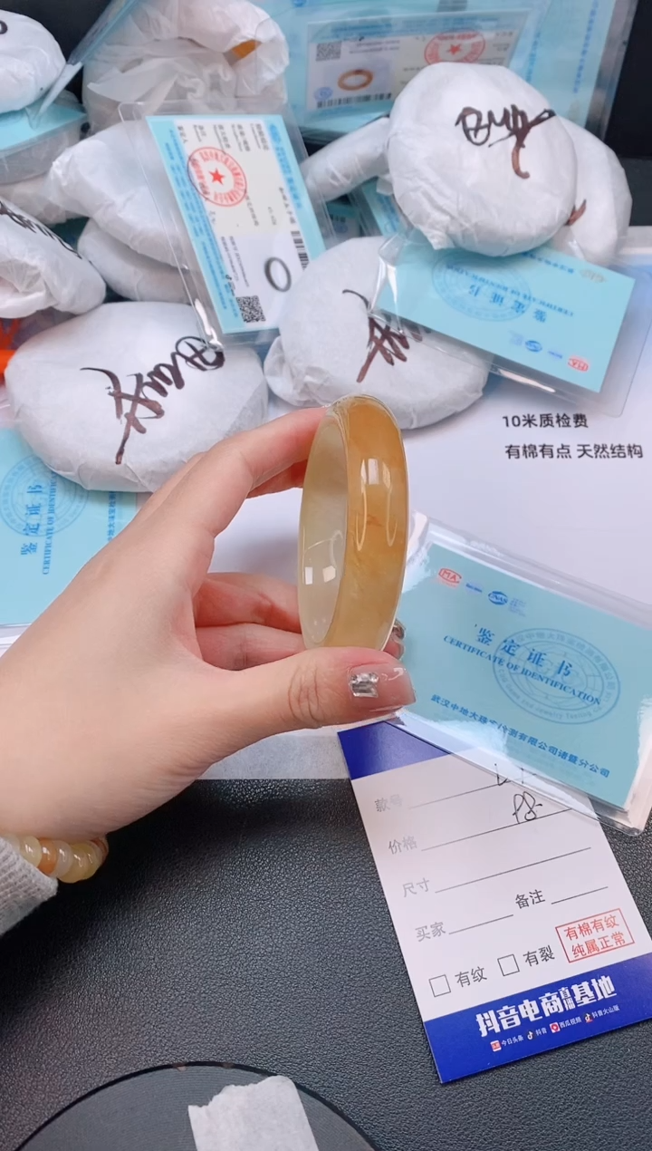 未镶嵌手镯石英质玉1L71-54