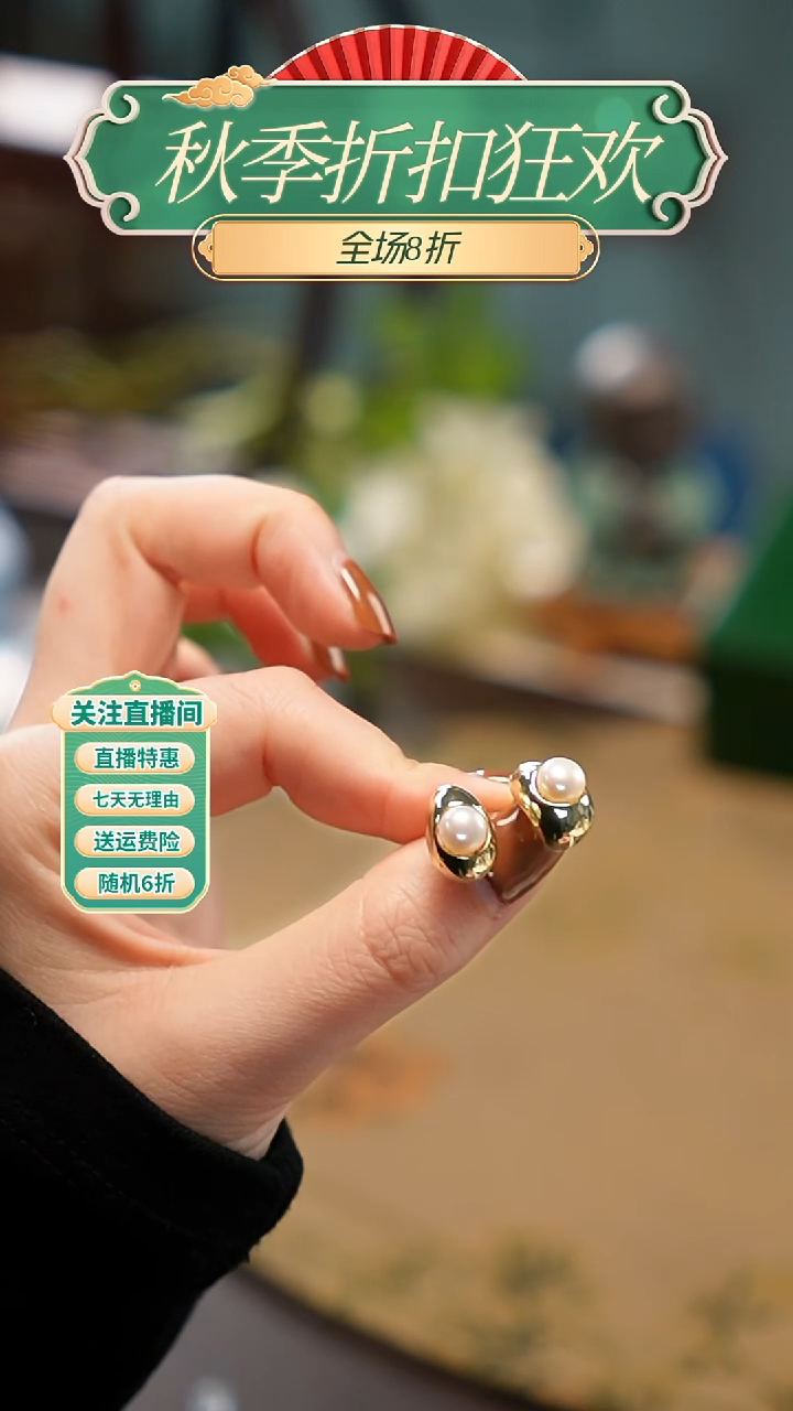合金耳钉淡水珍珠耳饰