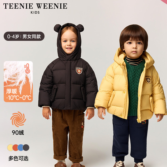 TeenieWeenieKids小熊童装男女宝熊耳轻暖蓬松羽绒服T0JD258975I