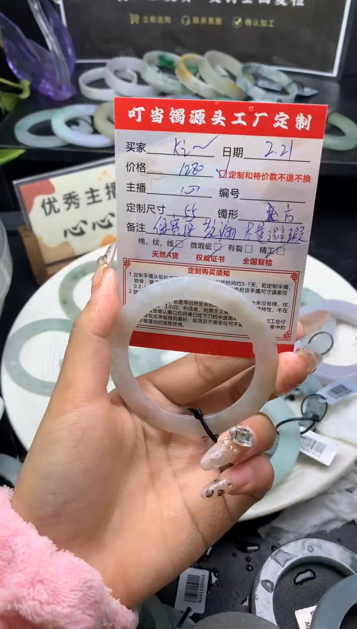 【闪购商品】定制翡翠定制翡翠手镯未镶嵌翡翠手镯