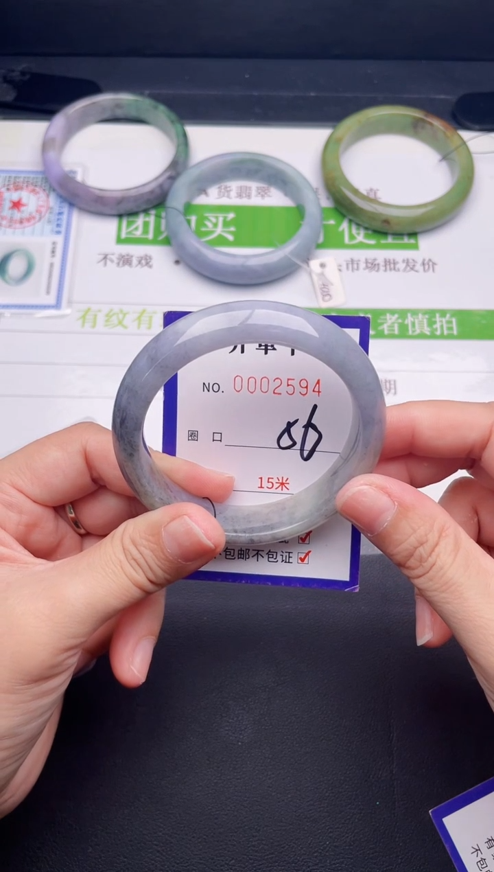 未镶嵌手镯翡翠翡翠手镯未镶嵌