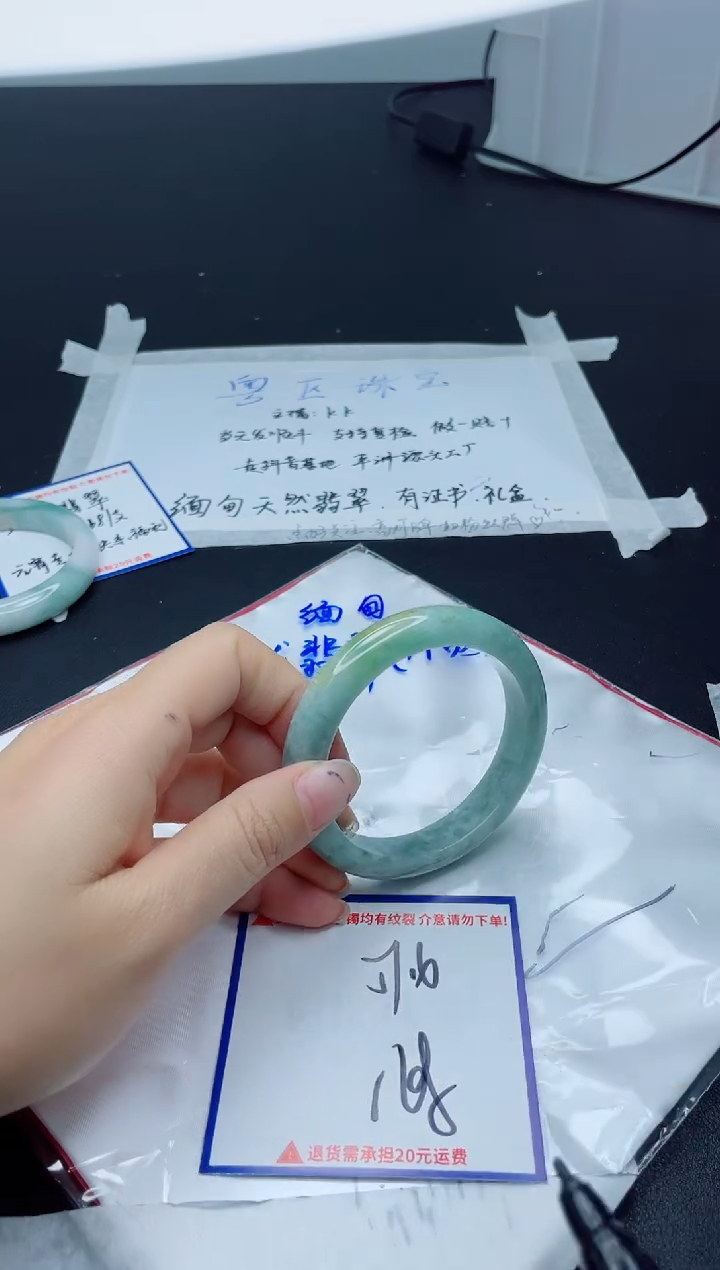 【闪购商品】翡翠手镯未镶嵌我