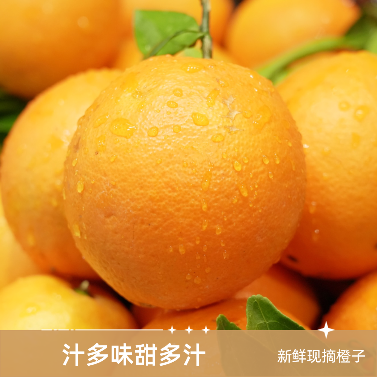 泡泡妈专属赣南脐橙5000g