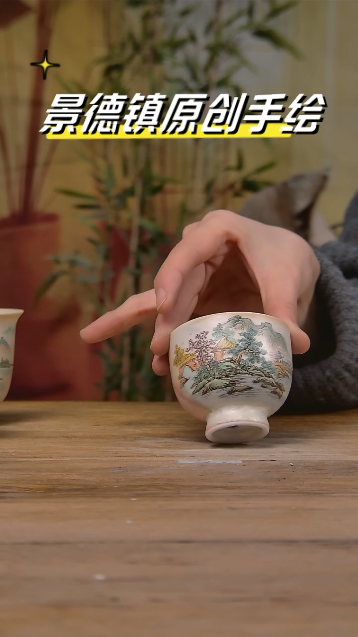 【闪购商品】景德镇陶瓷杯碗柴烧多人