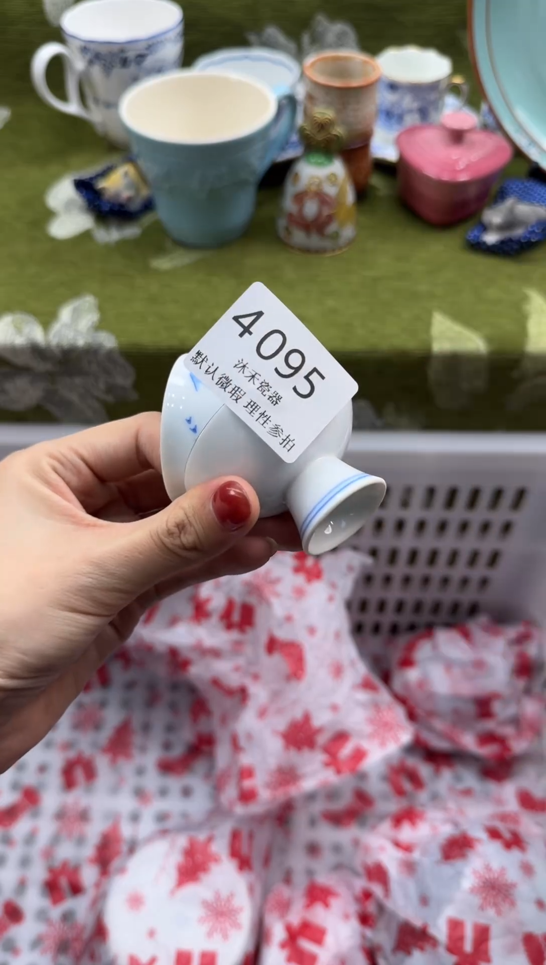 瓷片i****n      4095