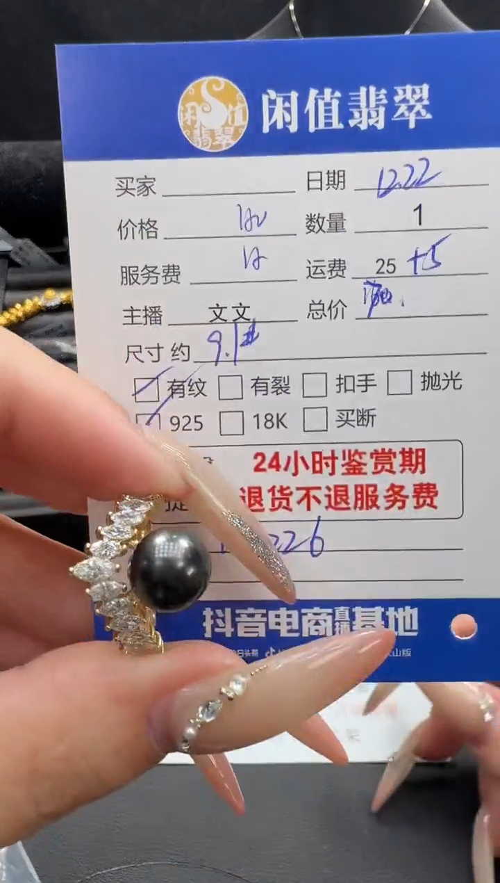 银S925镶嵌戒圈海水珍珠珍珠戒指