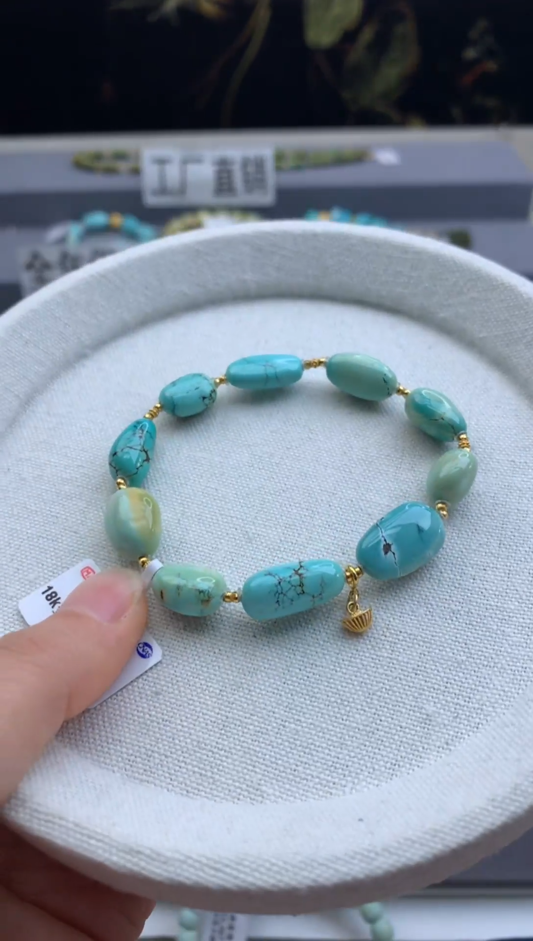 18K金镶嵌绿松石手链茜.X71