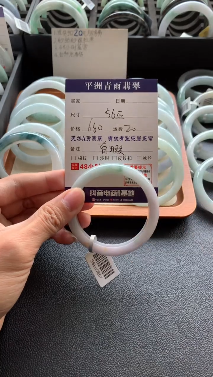 未镶嵌手镯翡翠翡翠手镯