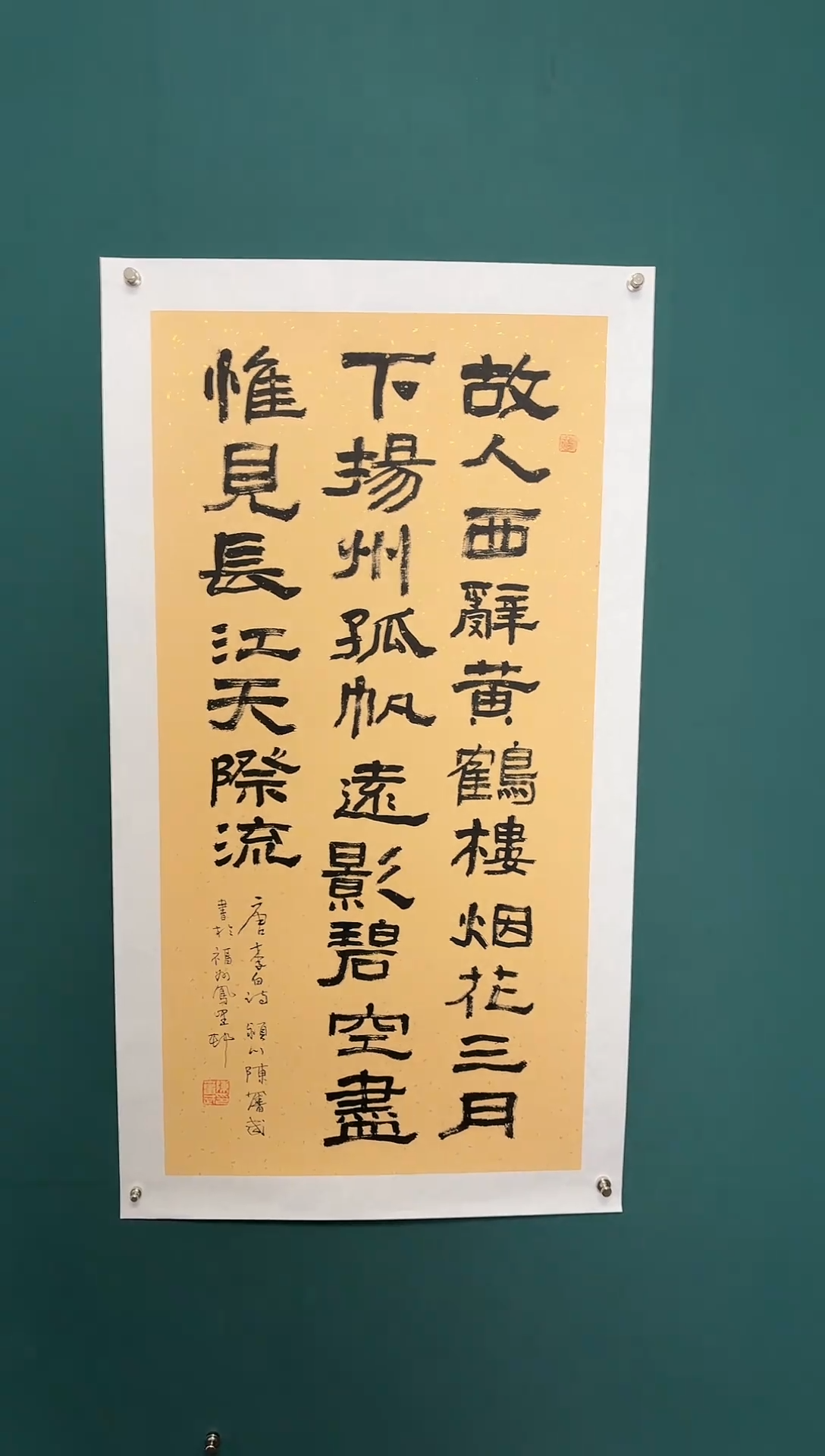 【闪购商品】传统民间艺术-年画