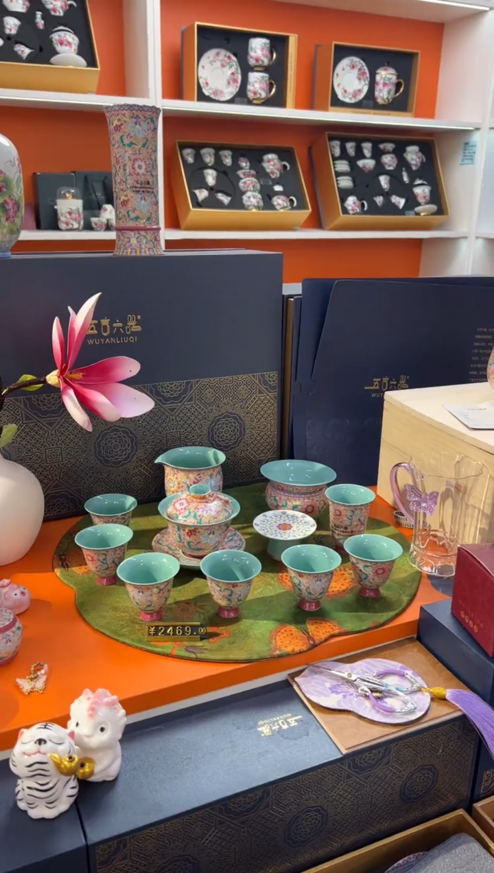 瓷片小乔产品链接