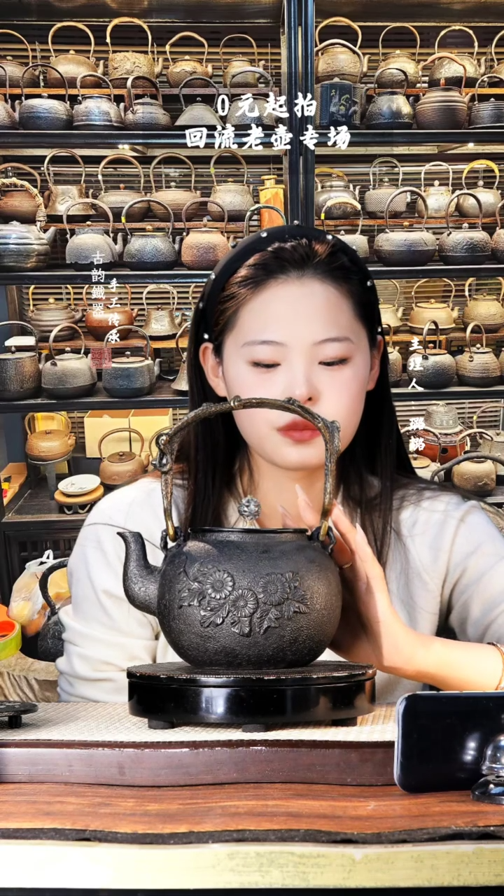 【闪购商品】铁壶专属链接定向—————57