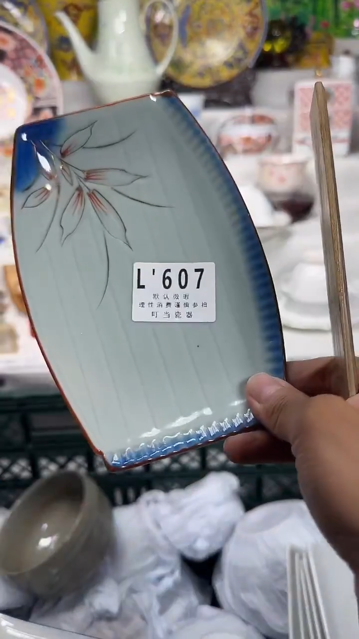 瓷片包?607jjjjjjjjjjjj