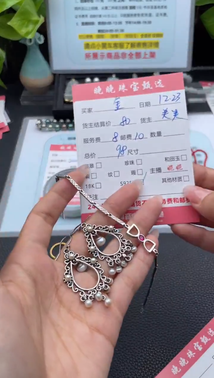 银S925镶嵌耳饰淡水珍珠金*耳饰